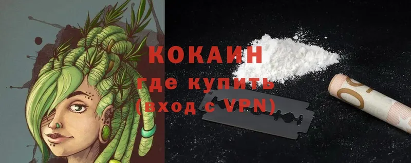 COCAIN FishScale  OMG   Балашов 